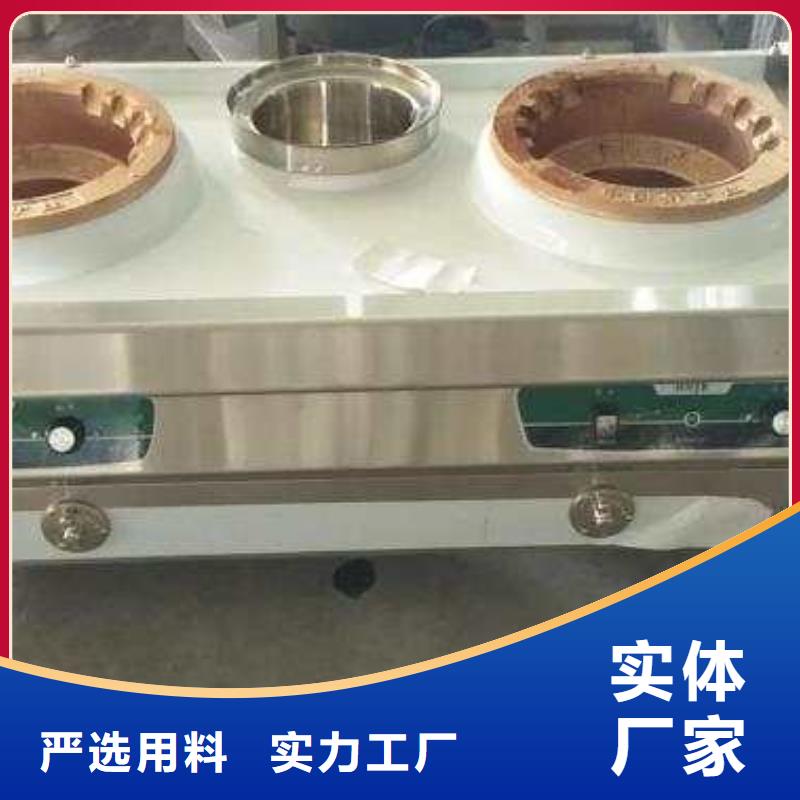 饭店植物液体燃料油植物燃料油配方工期短发货快