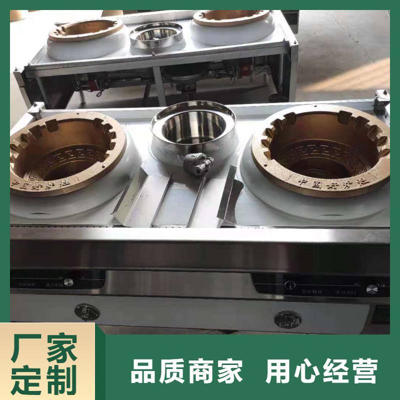 饭店植物液体燃料油无醇燃料按需设计