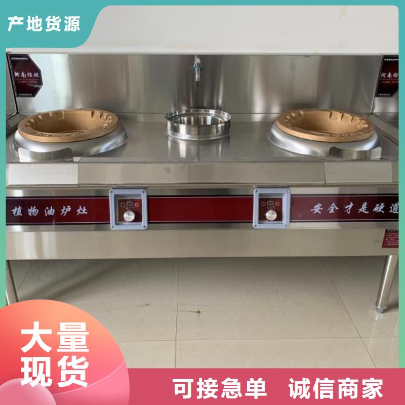 饭店植物液体燃料油,无醇燃料专注产品质量与服务