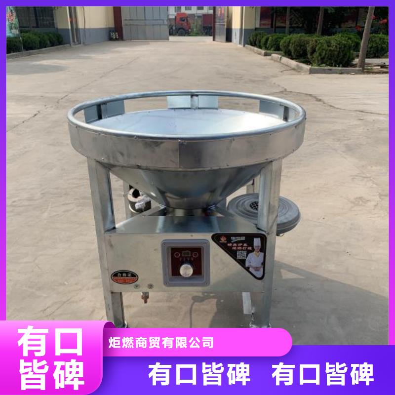 饭店植物液体燃料油【静音植物油静音植物油燃料灶具】质量看得见