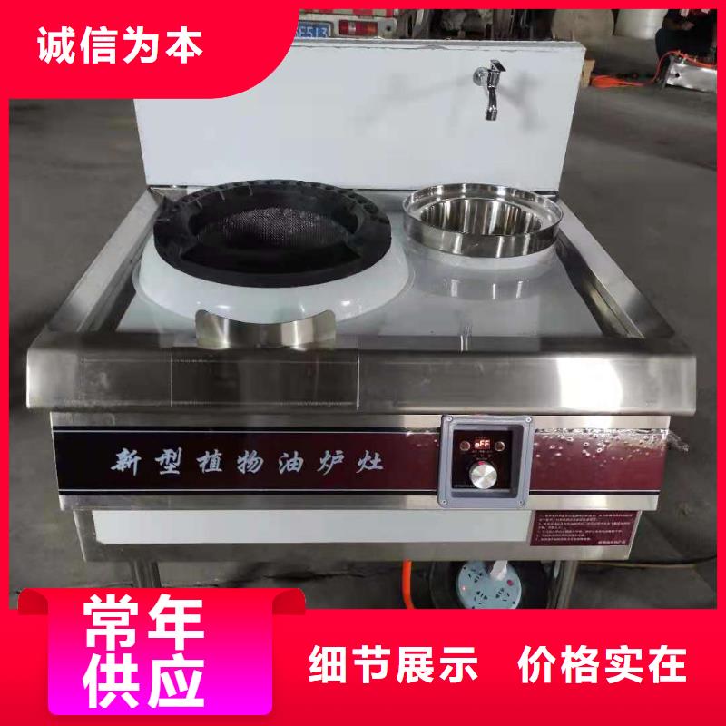【饭店植物液体燃料油】植物油燃料厂家一站式供应厂家