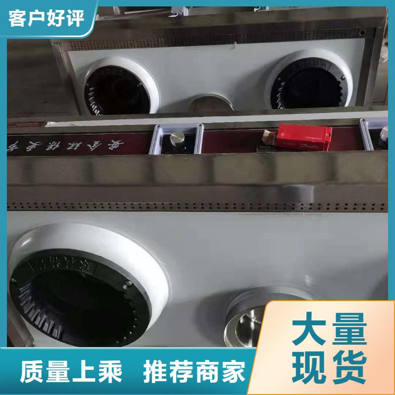 【饭店植物液体燃料油】-植物油燃料支持货到付清