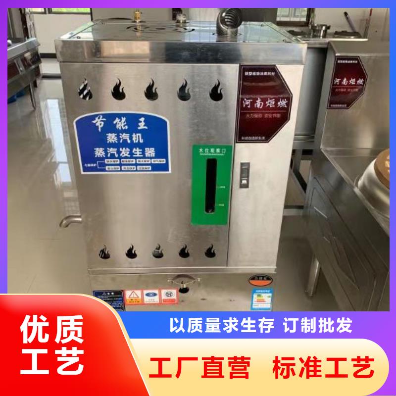 【饭店植物液体燃料油】_植物油燃料信誉有保证