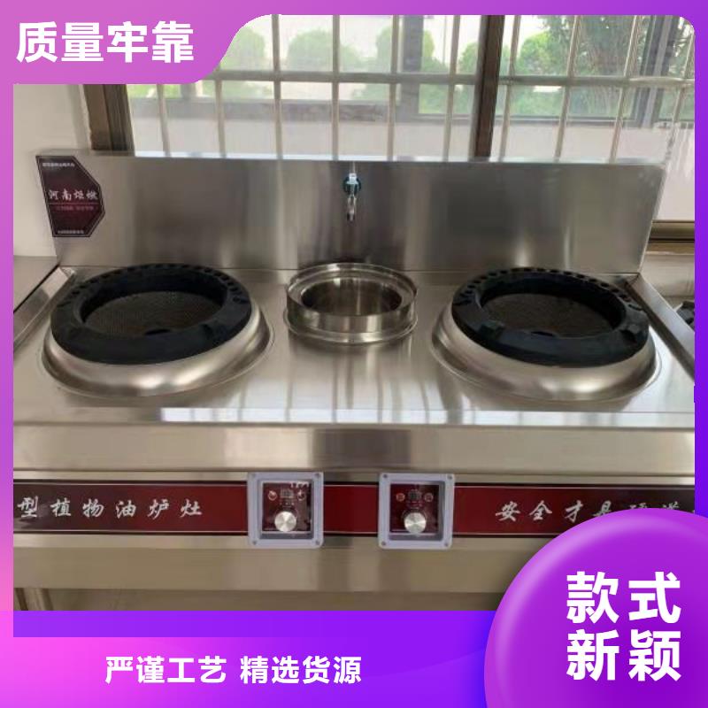 饭店植物液体燃料油,【无醇燃料 】好品质经得住考验批发商