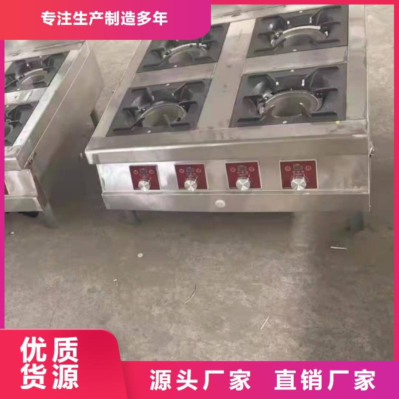 饭店植物液体燃料油无醇燃料放心购