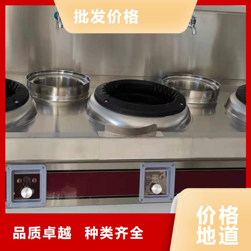 饭店植物液体燃料油无醇燃料油配方自主研发