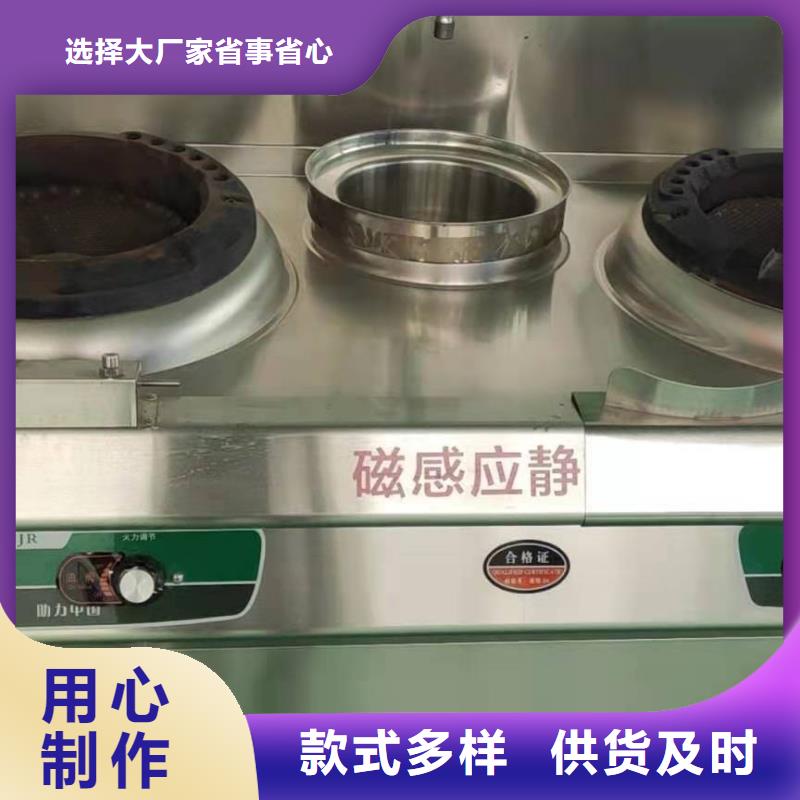 【饭店植物液体燃料油无醇燃料一站式供应】