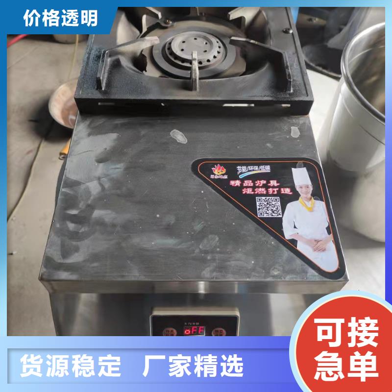 饭店植物液体燃料油植物油燃料厂家诚信经营