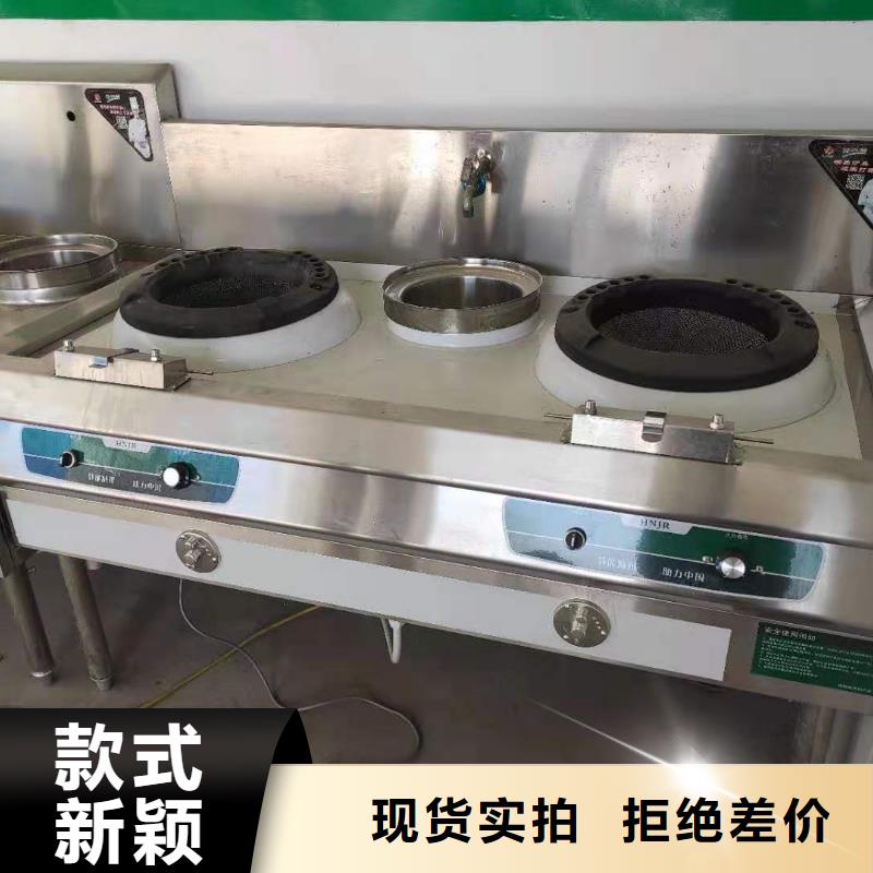 饭店植物液体燃料油植物油燃料厂家无中间商厂家直销