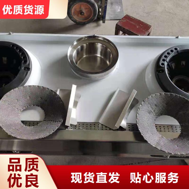 【饭店植物液体燃料油无醇燃料一站式供应】