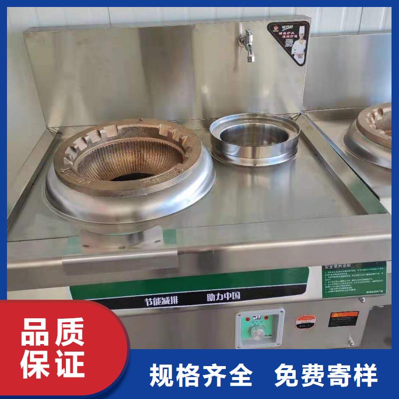 饭店植物液体燃料油无醇植物油燃料产品优势特点