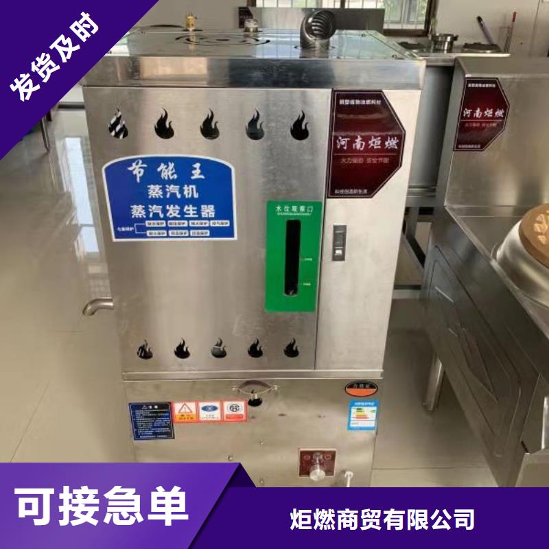 【饭店植物液体燃料油】植物油燃料厂家一站式供应厂家