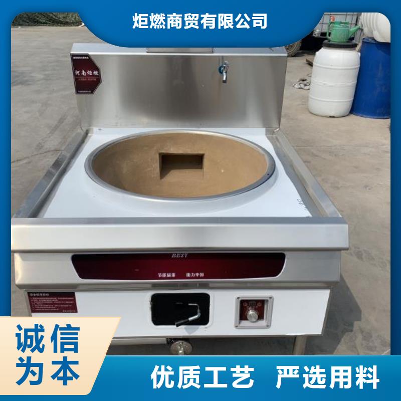饭店植物液体燃料油-植物油燃料支持加工定制