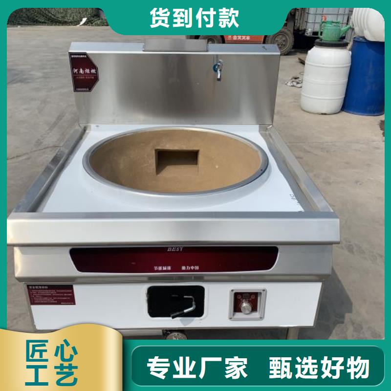 无醇燃料视频-云南省迪庆市炬燃无醇燃料可服务区域德钦|香格里拉|文山|昆明|曲靖|临沧|丽江等