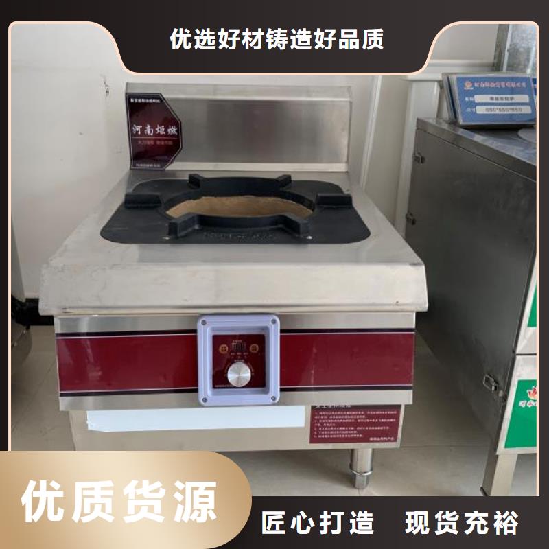 饭店植物液体燃料油_无醇燃料技术培训采购