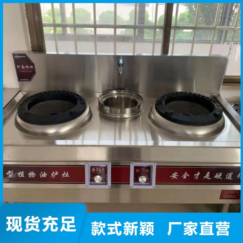 饭店植物液体燃料油无醇燃料质检严格