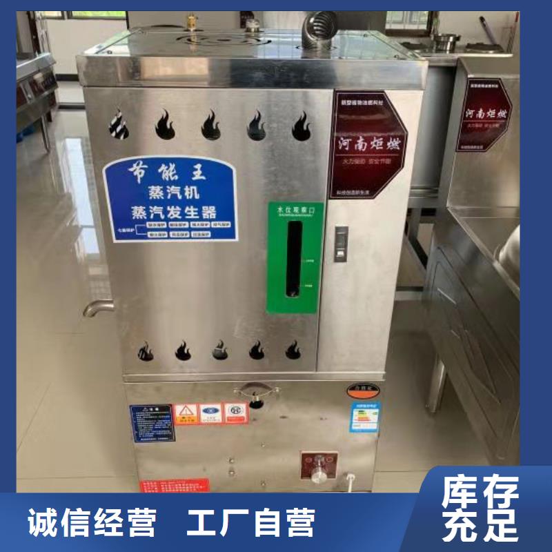 饭店植物液体燃料油-【植物油燃料】批发供应