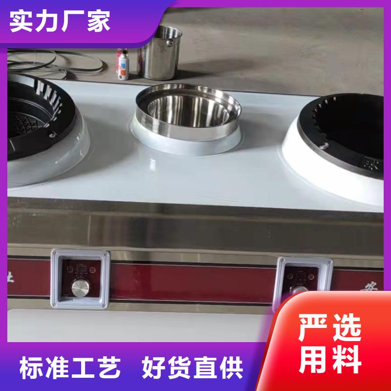 饭店植物液体燃料油植物油燃料低价货源