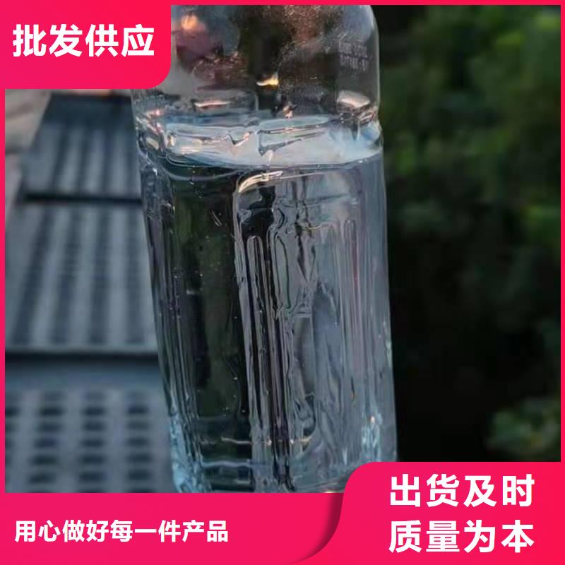 饭店植物液体燃料油无醇燃料厂诚信经营