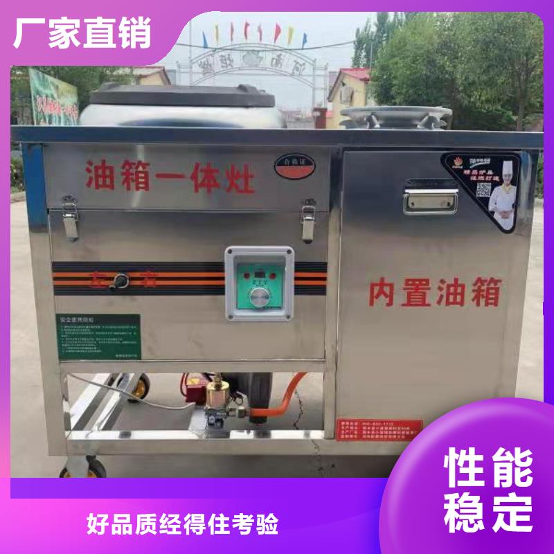 饭店植物液体燃料油植物油燃料拒绝差价