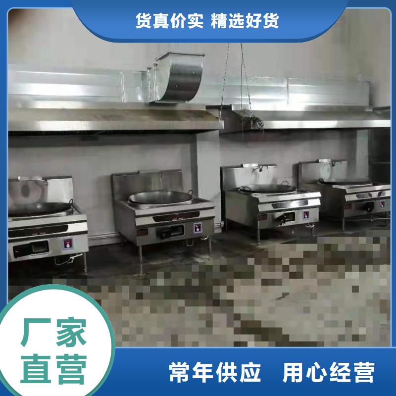 饭店植物液体燃料油【无醇燃料】多种款式可随心选择