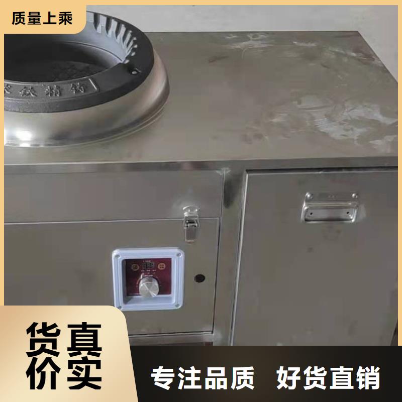 饭店植物液体燃料油无醇燃料优选货源