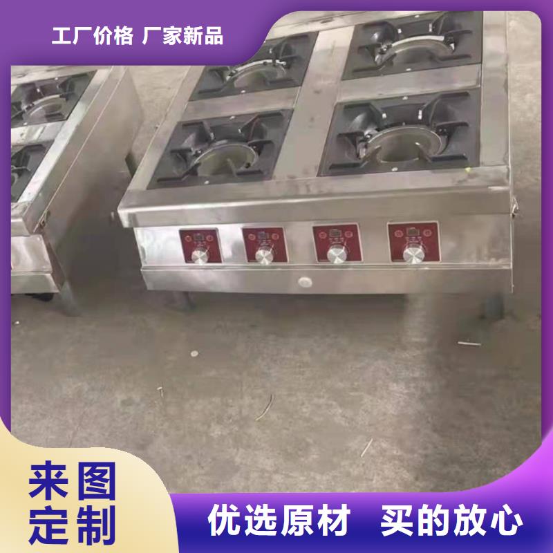 饭店植物液体燃料油,无醇燃料专注产品质量与服务