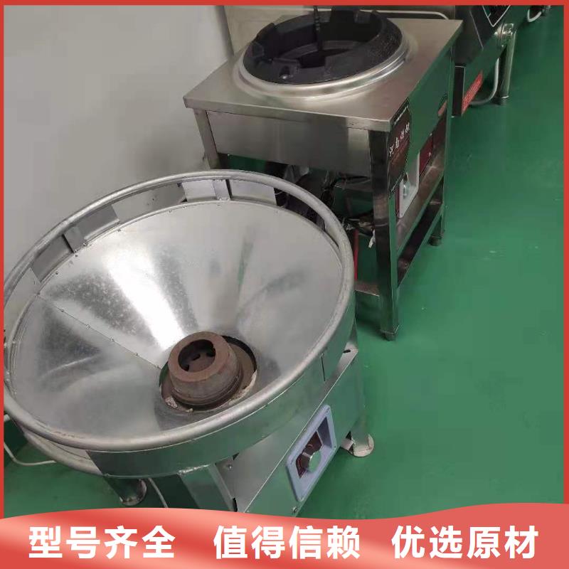 饭店植物液体燃料油无醇燃料油配方自主研发