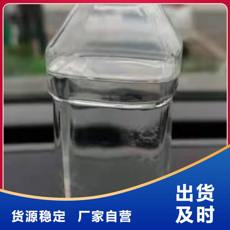 植物油燃料厂家,植物油燃料技术培训老品牌厂家