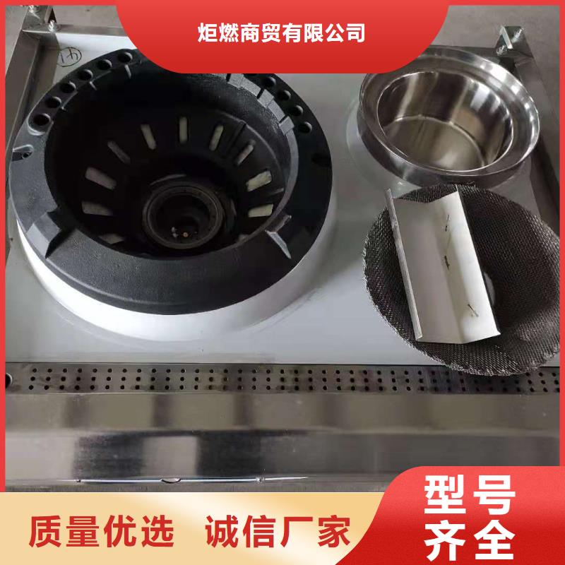 植物油燃料厂家静音植物油燃料灶具工程施工案例