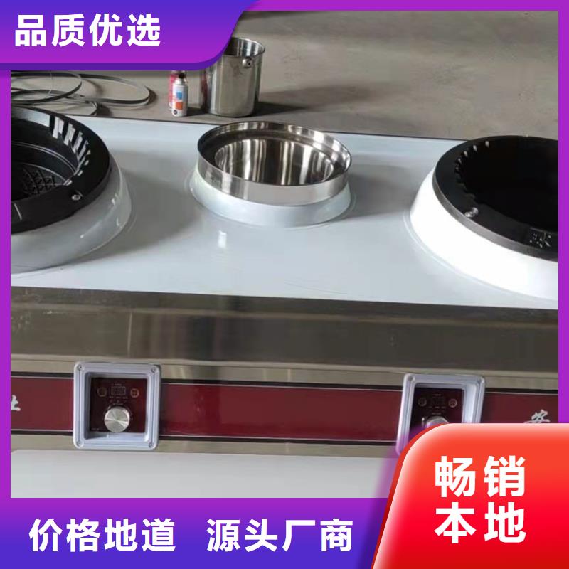 植物油燃料厂家【无醇植物油燃料】一站式采购