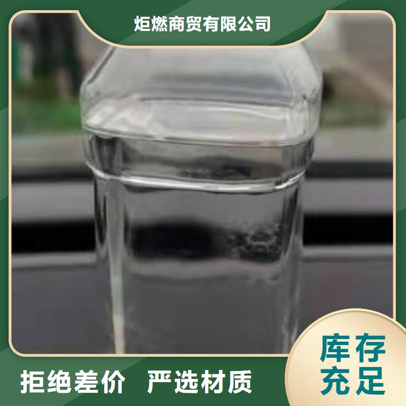 植物油燃料厂家无醇燃料技术培训定制不额外收费