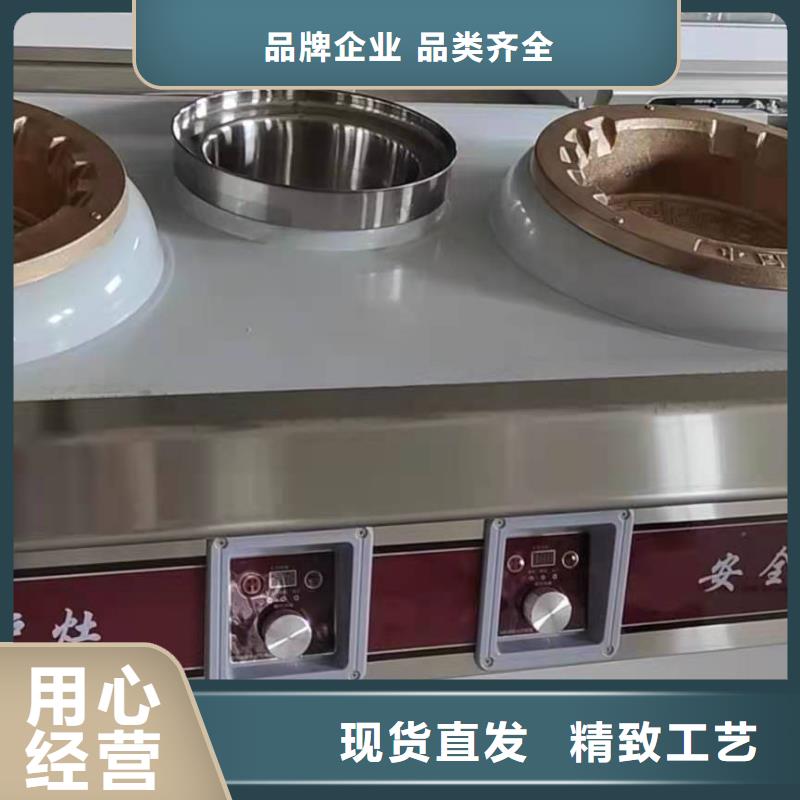 植物油燃料厂家-静音植物油燃料灶具就近发货