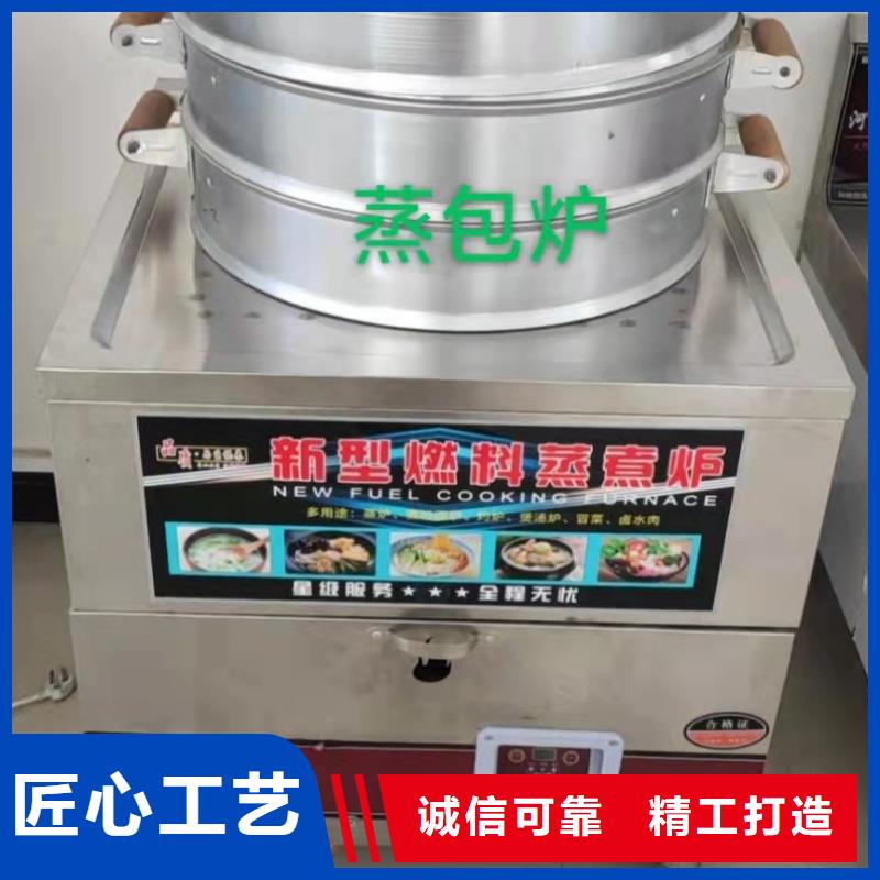 植物油燃料厂家-无醇燃料专注生产制造多年