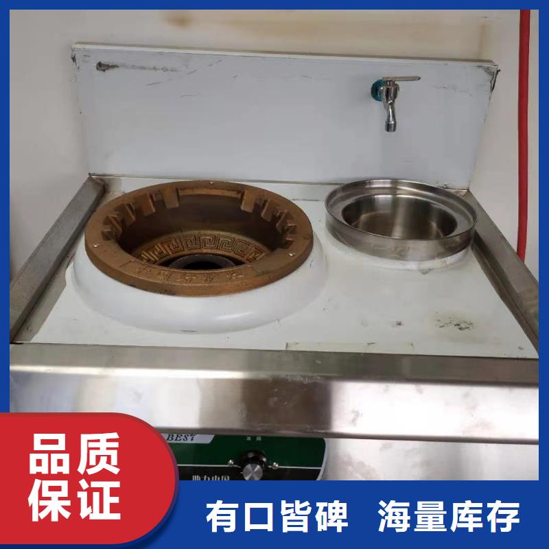 植物油燃料厂家_【静音植物油燃料灶具】专注细节专注品质