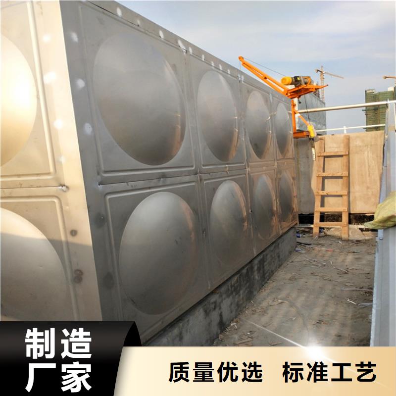 不锈钢水箱视频-不锈钢水箱|四平市|公主岭|梨树|辽源|吉林|长春|通化|延边