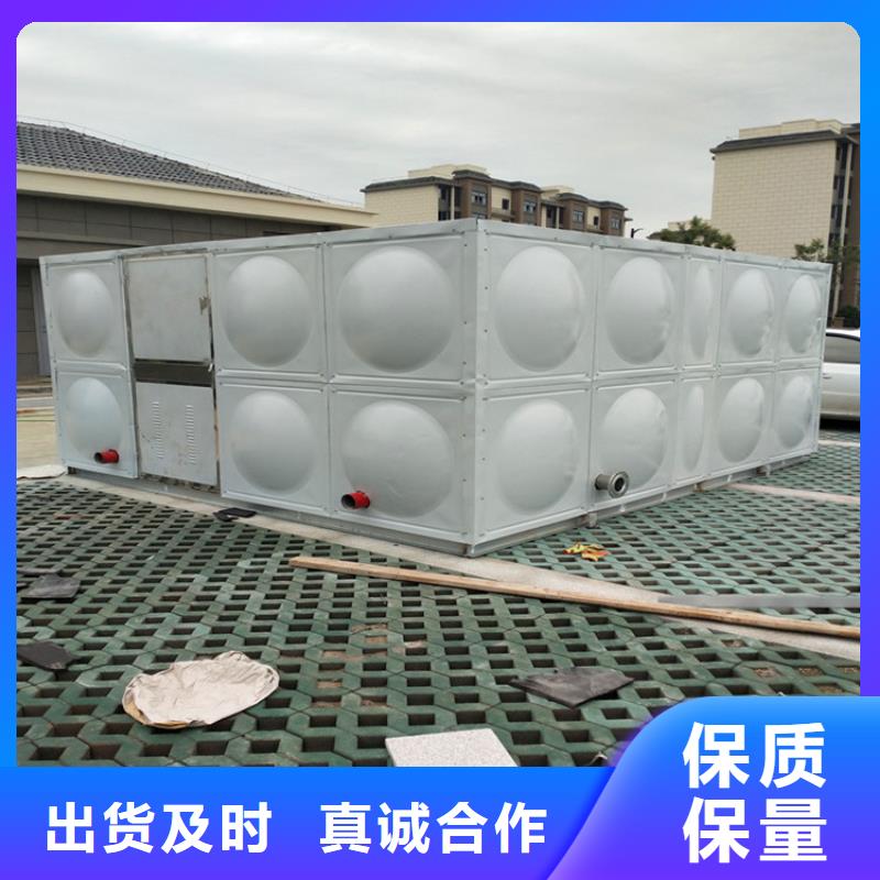 【 供水设备_不锈钢冷水箱严谨工艺】安心购