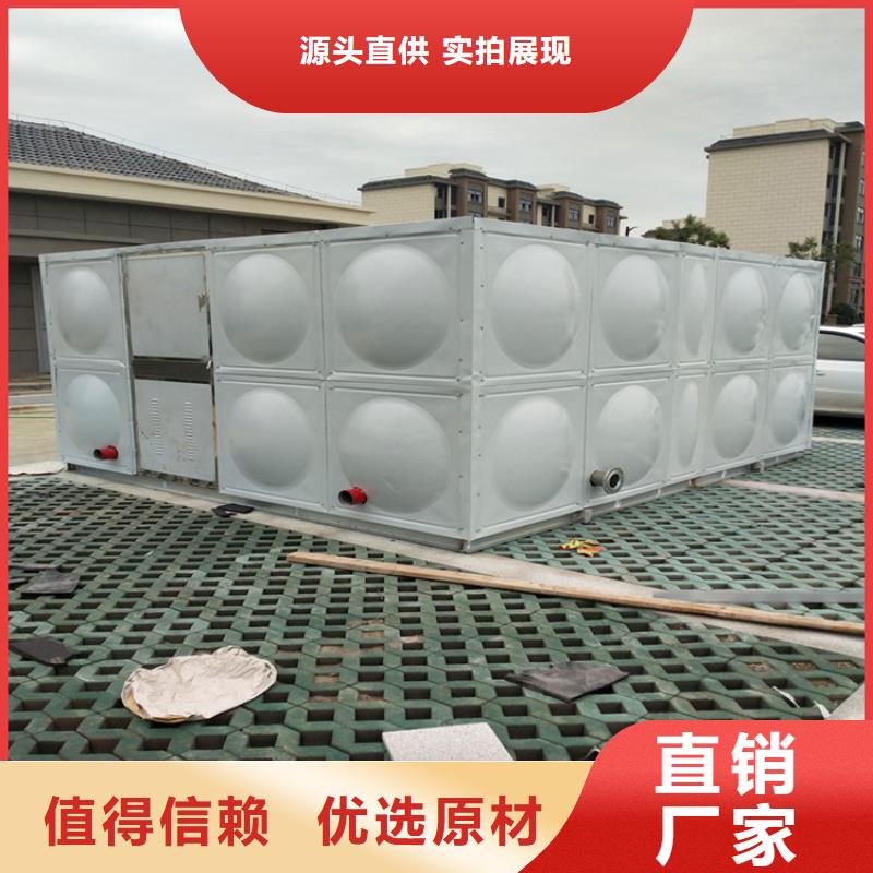 不锈钢水箱视频-不锈钢水箱|云南省丽江市|永胜|古城|迪庆|临沧|普洱|红河|大理|曲靖