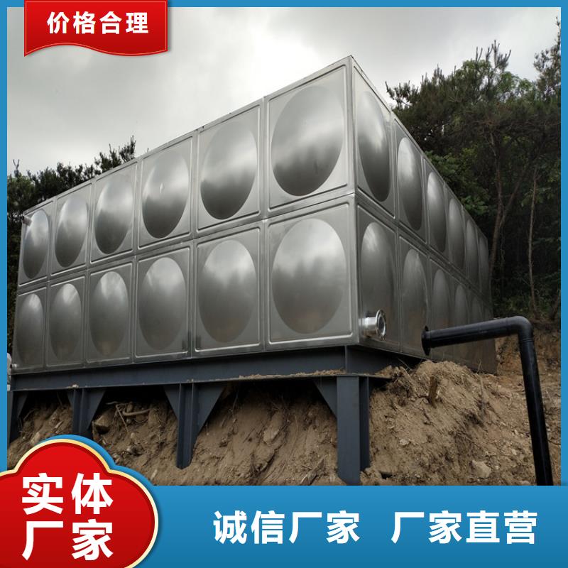 【供水设备】-不锈钢消防水箱细节决定成败-服务区域包括华坪|古城|临沧|玉溪|昭通|怒江|保山等-产品视频