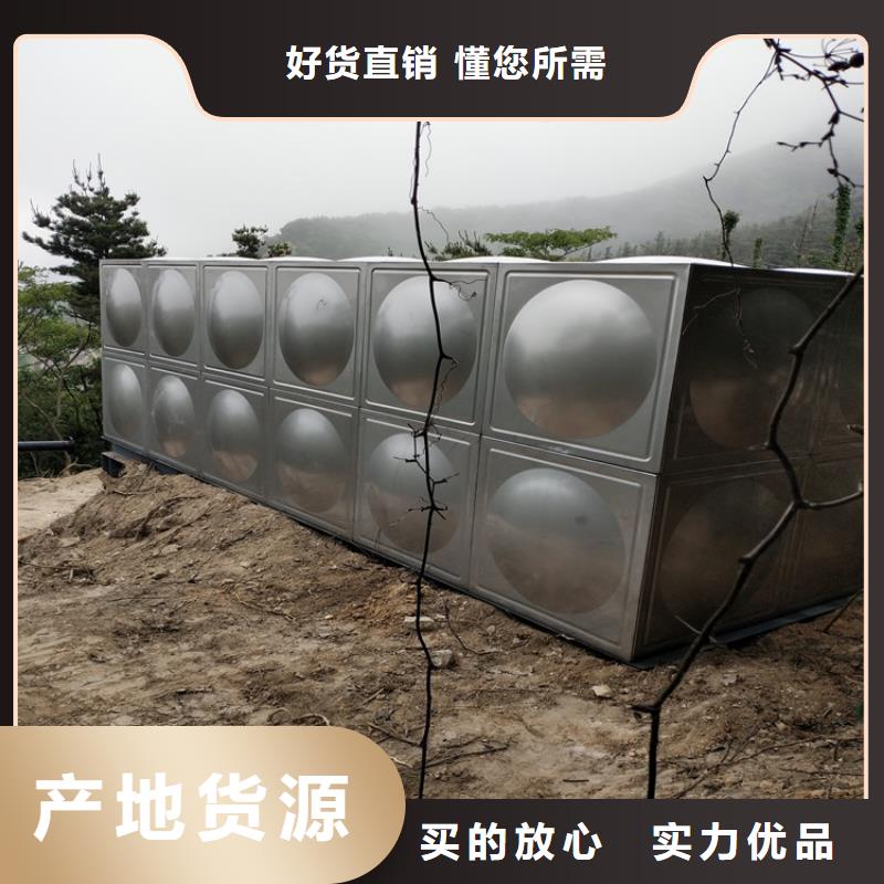 【供水设备】-不锈钢消防水箱细节决定成败-服务区域包括华坪|古城|临沧|玉溪|昭通|怒江|保山等-产品视频