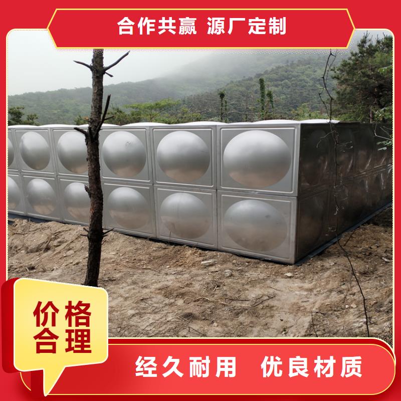 文成|永嘉|金华|绍兴|衢州|嘉兴|舟山|宁波【 供水设备 不锈钢消防水箱正规厂家】-三玖采购网