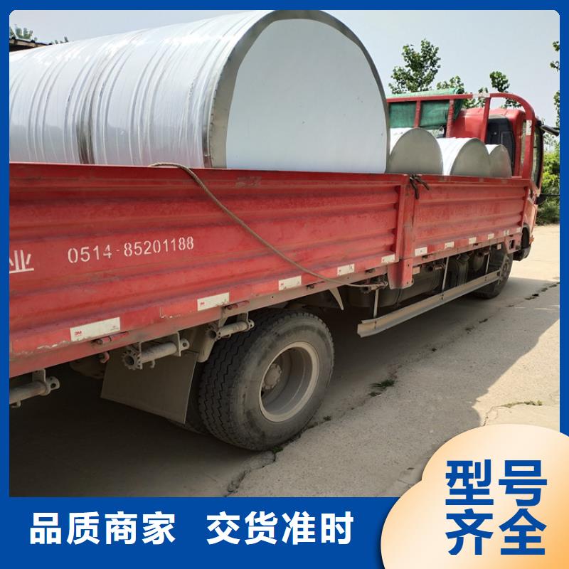 不锈钢水箱视频-福建省南平市辉煌不锈钢水箱可服务区域建阳|武夷山|泉州|三明|福州|龙岩等