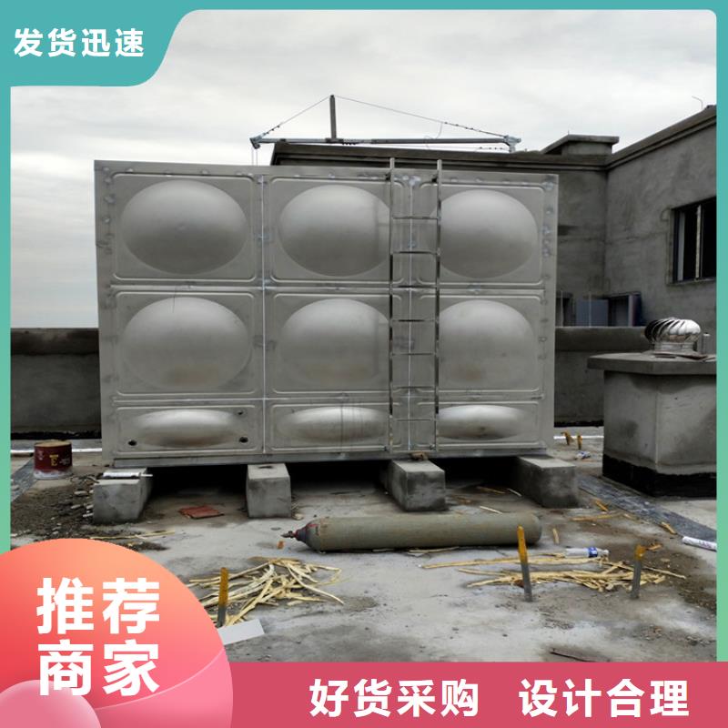 【供水设备】-不锈钢消防水箱细节决定成败-服务区域包括华坪|古城|临沧|玉溪|昭通|怒江|保山等-产品视频