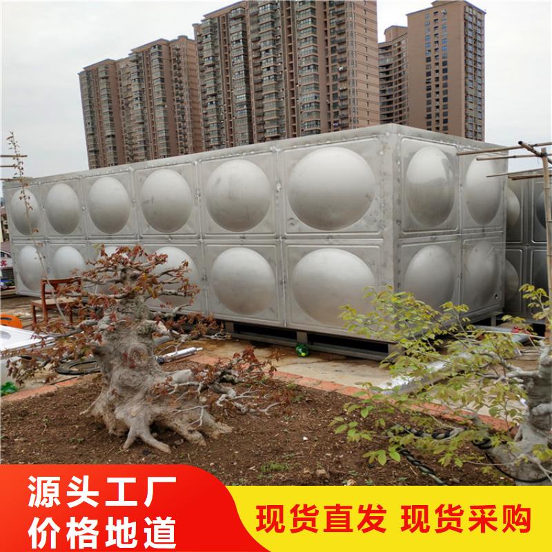 文成|永嘉|金华|绍兴|衢州|嘉兴|舟山|宁波【 供水设备 不锈钢消防水箱正规厂家】-三玖采购网