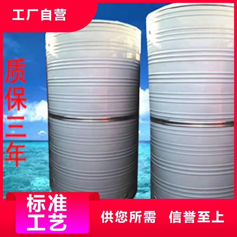 不锈钢水箱视频-不锈钢水箱|云南省丽江市|永胜|古城|迪庆|临沧|普洱|红河|大理|曲靖