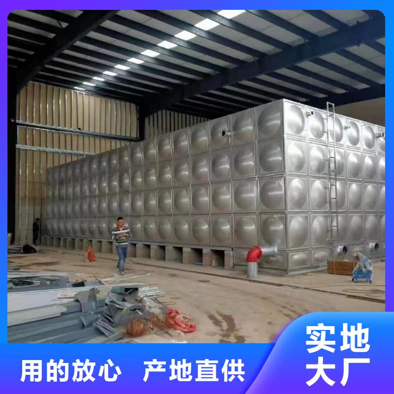 【供水设备】-不锈钢消防水箱细节决定成败-服务区域包括华坪|古城|临沧|玉溪|昭通|怒江|保山等-产品视频
