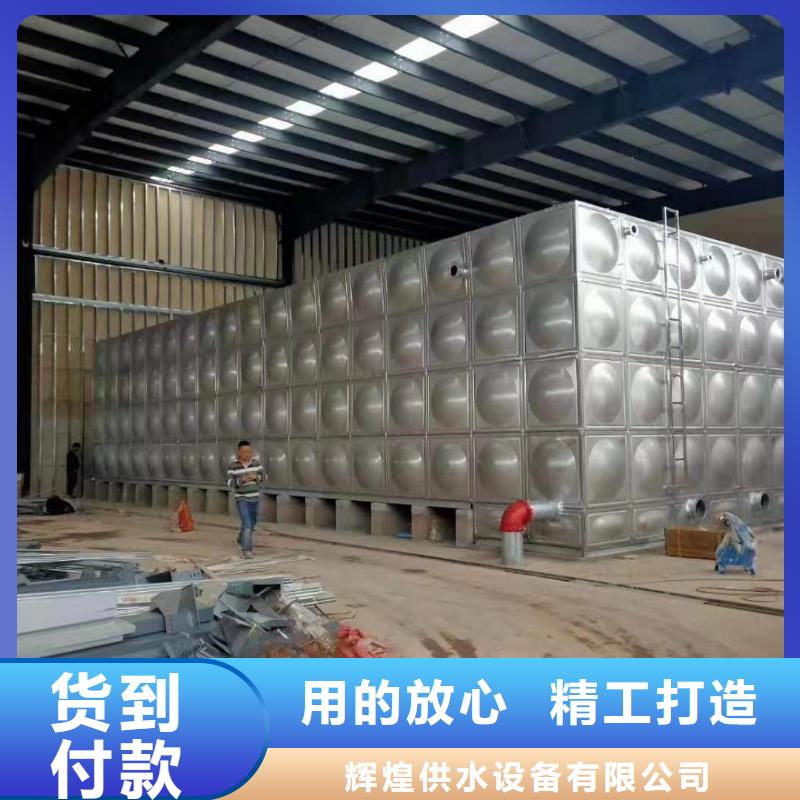 【 供水设备_不锈钢冷水箱严谨工艺】安心购