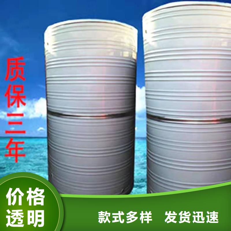 【供水设备】-不锈钢消防水箱细节决定成败-服务区域包括华坪|古城|临沧|玉溪|昭通|怒江|保山等-产品视频