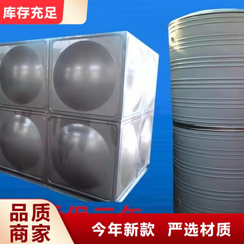 供水设备品质可靠-服务区域包括松溪|顺昌|莆田|厦门|漳州|三明等-产品视频