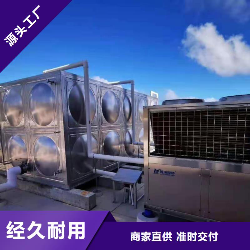 【 供水设备_不锈钢冷水箱严谨工艺】安心购